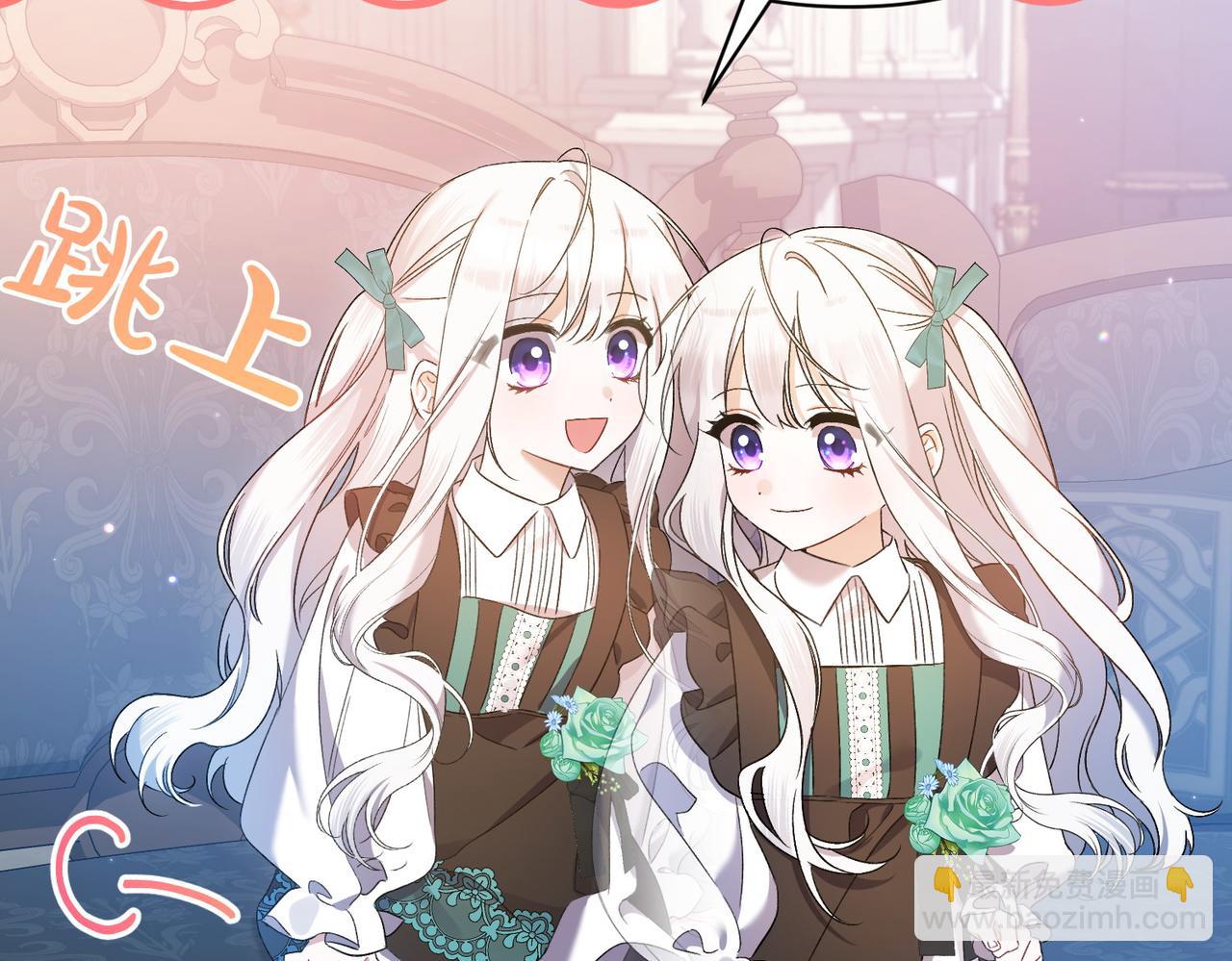 第21话 承认错误160