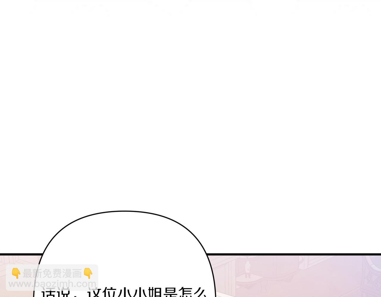 第21话 承认错误163