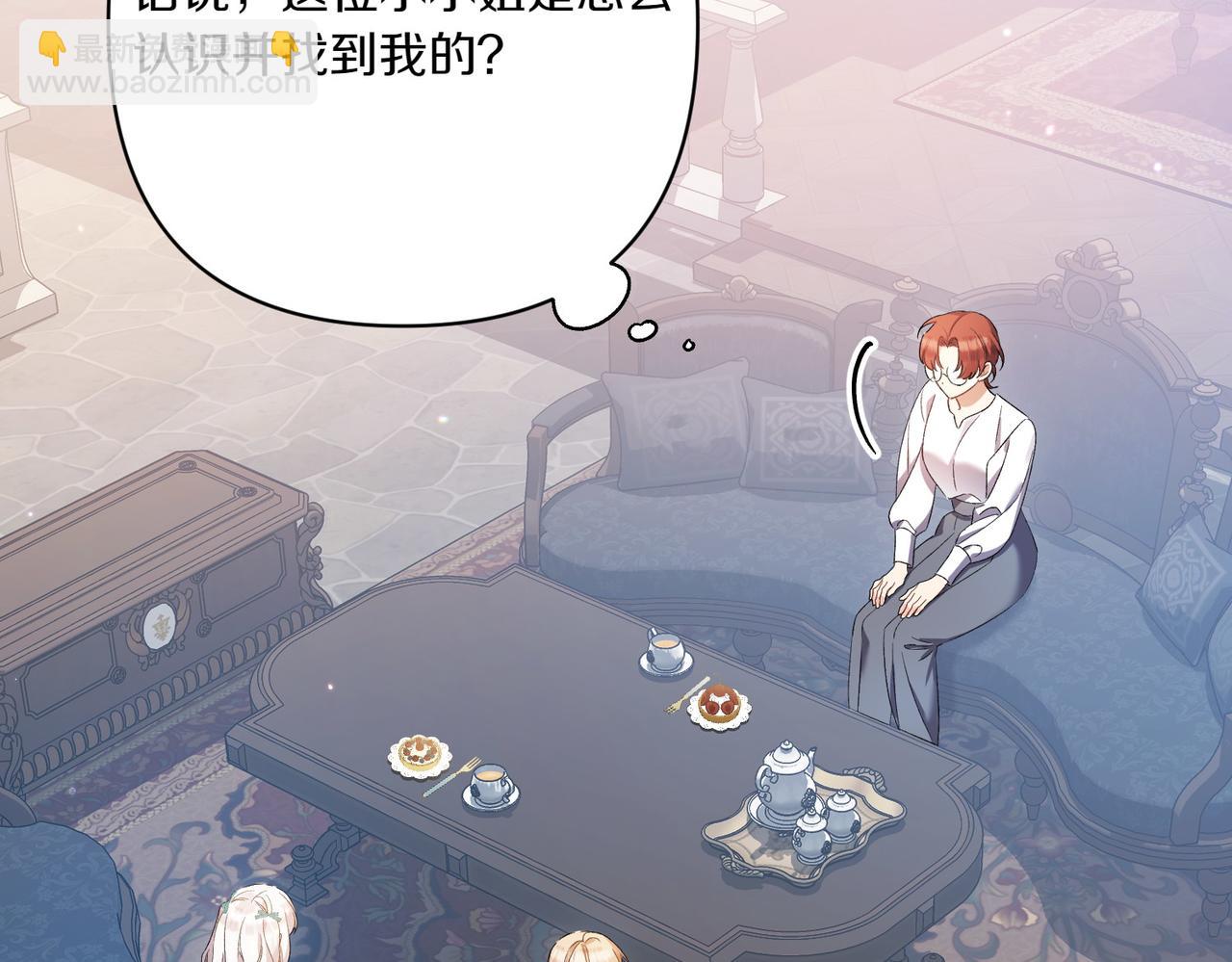 第21话 承认错误164