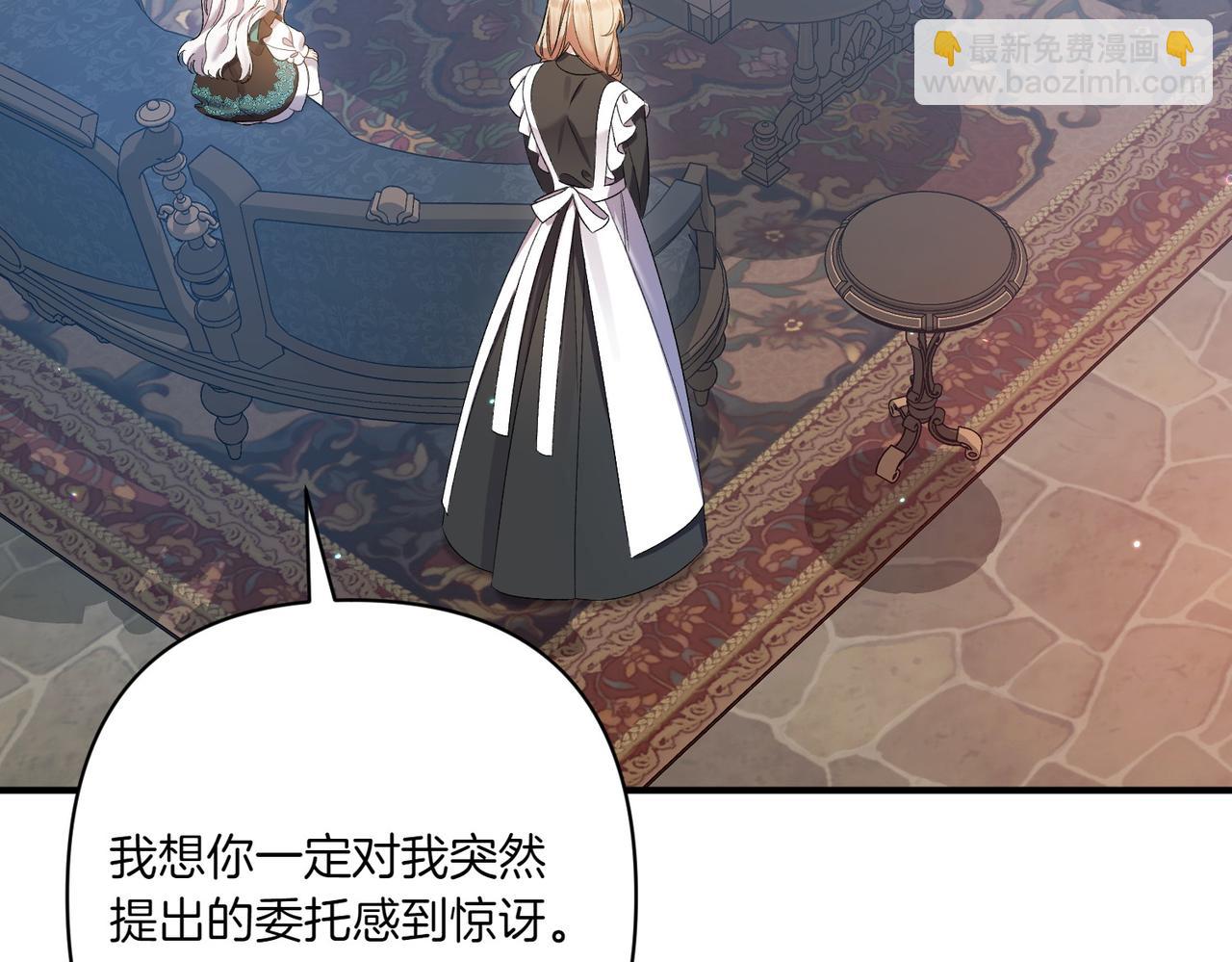 第21话 承认错误165