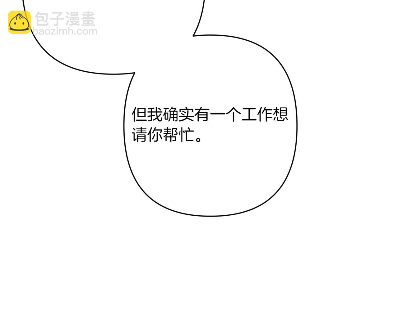 第21话 承认错误166