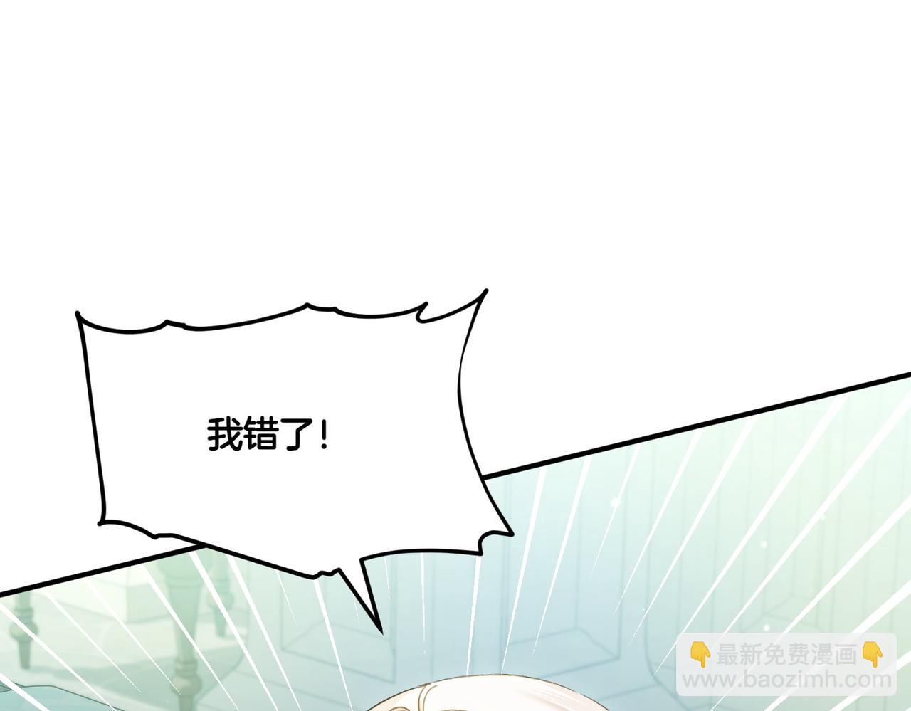 第21话 承认错误17