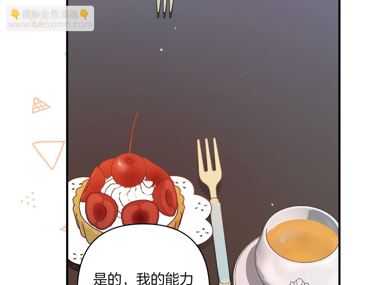 第21话 承认错误171