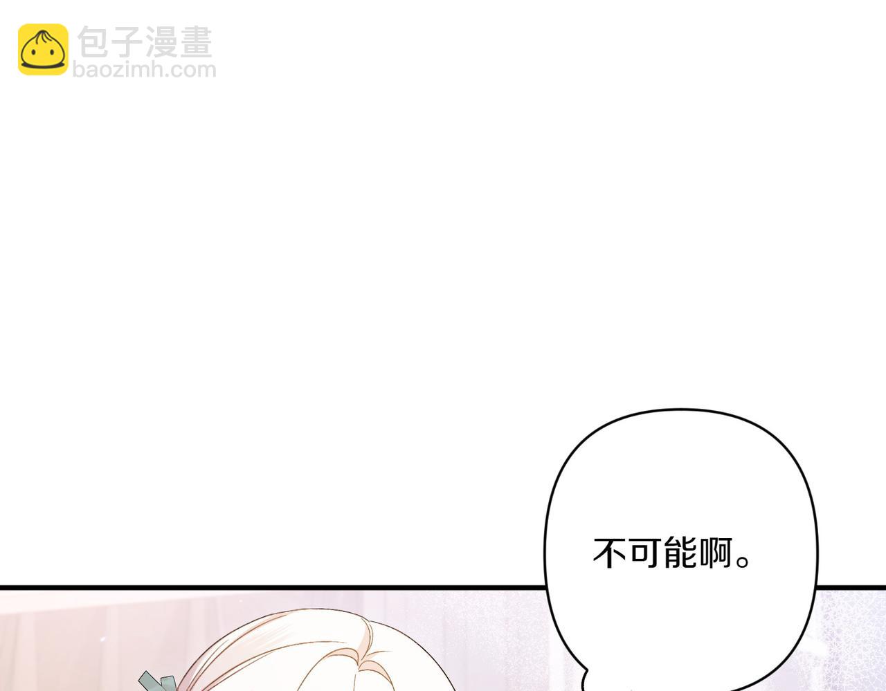 第21话 承认错误173