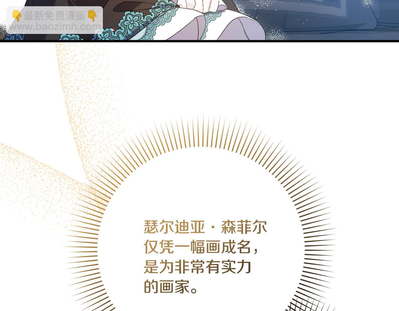 第21话 承认错误175
