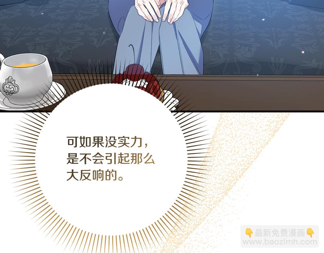 第21话 承认错误178