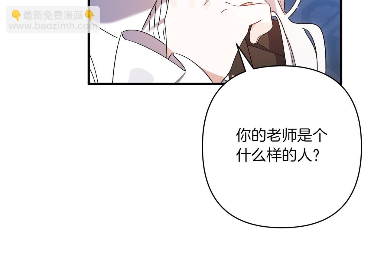 第21话 承认错误181