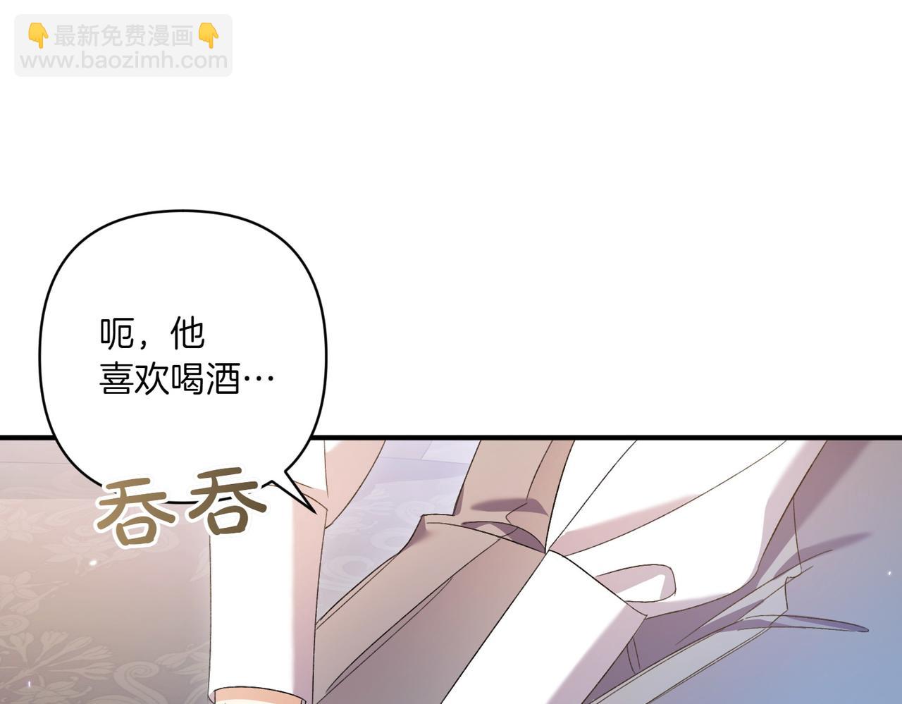 第21话 承认错误182