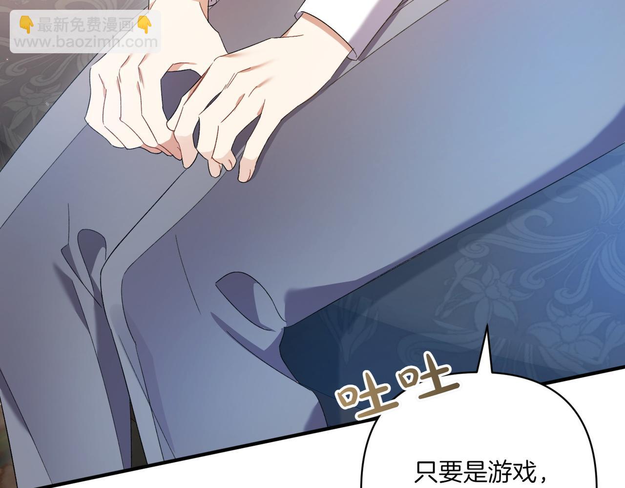 第21话 承认错误183