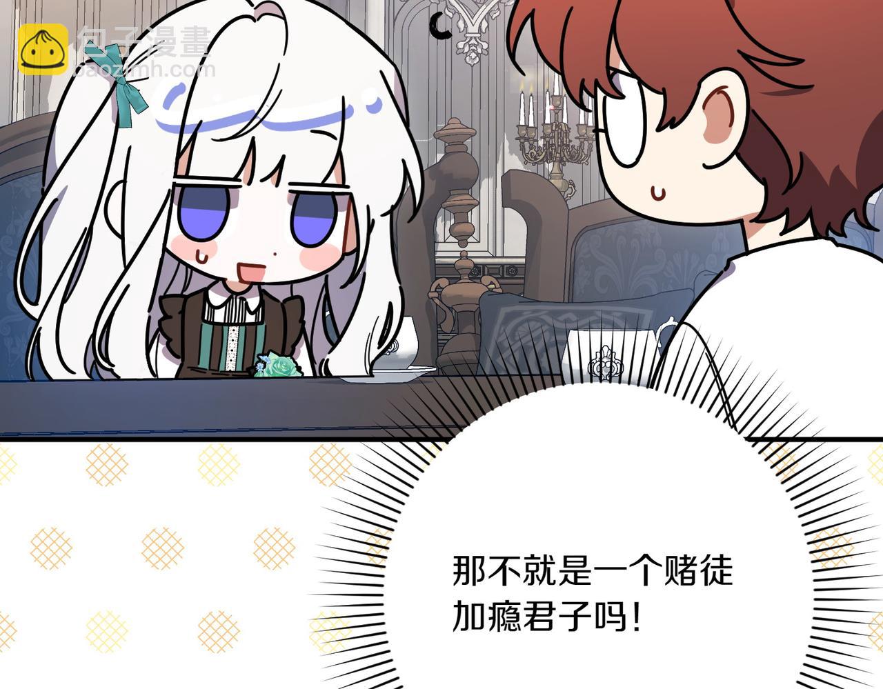 第21话 承认错误186