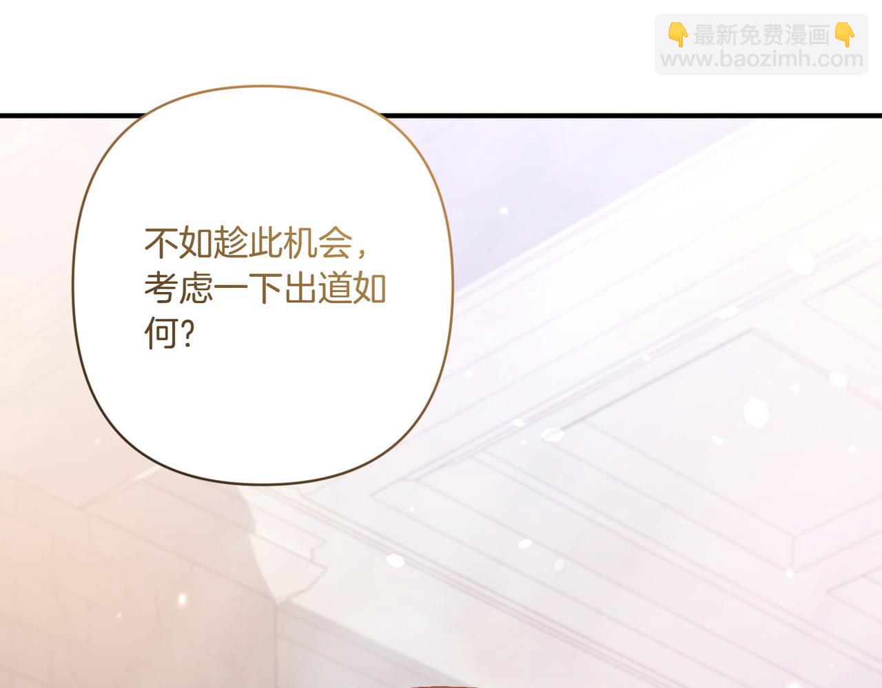 第21话 承认错误188