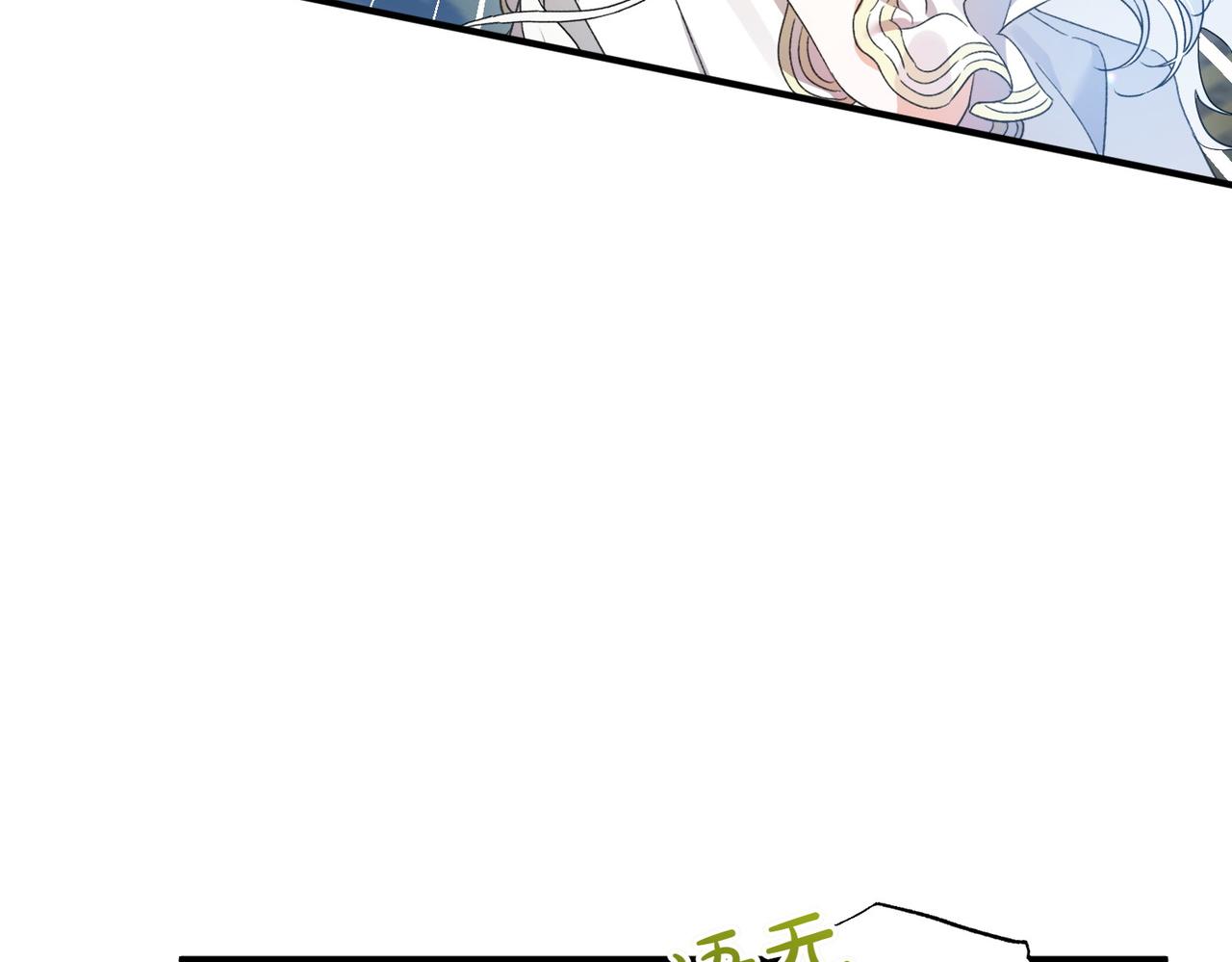 第21话 承认错误19
