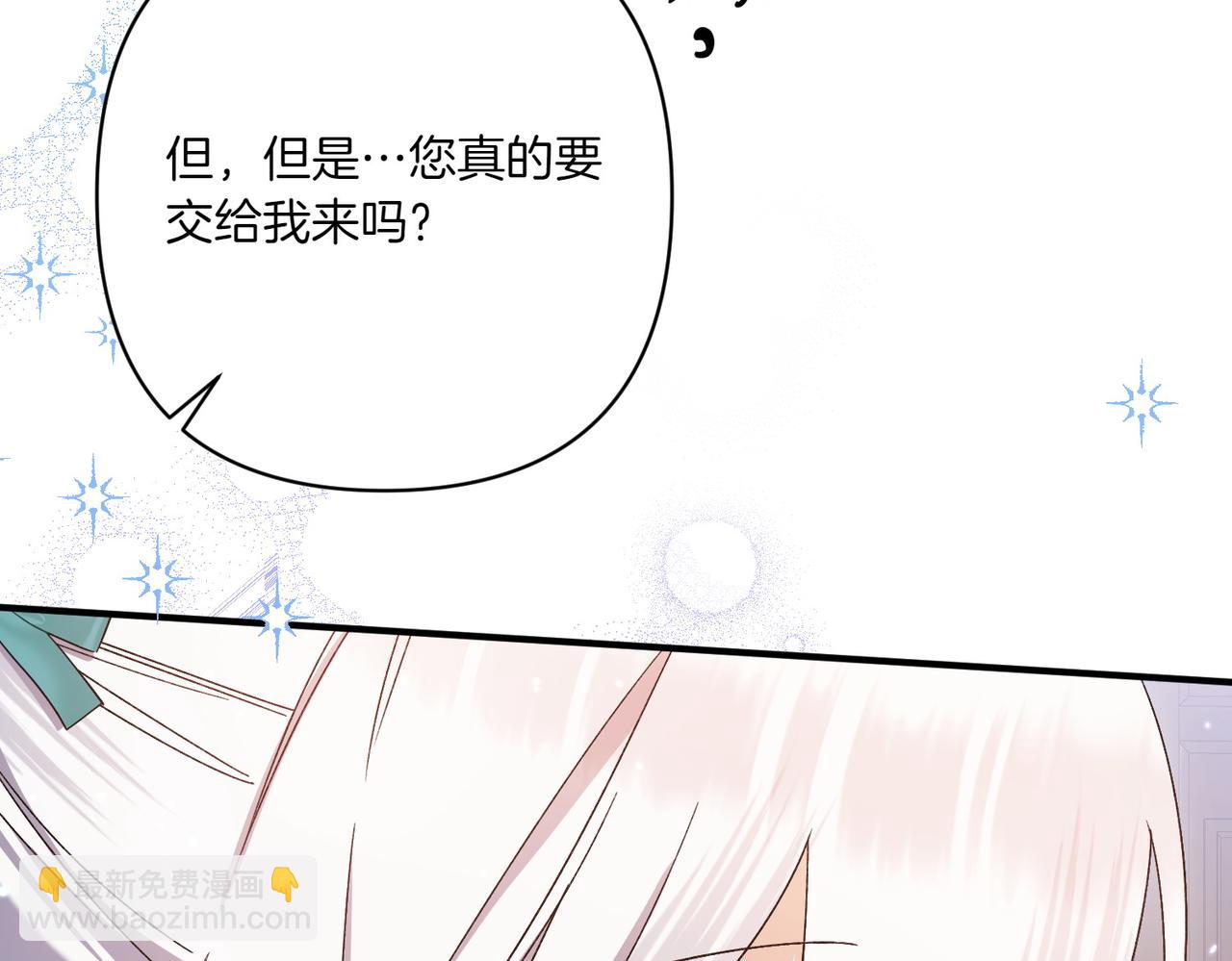 第21话 承认错误192