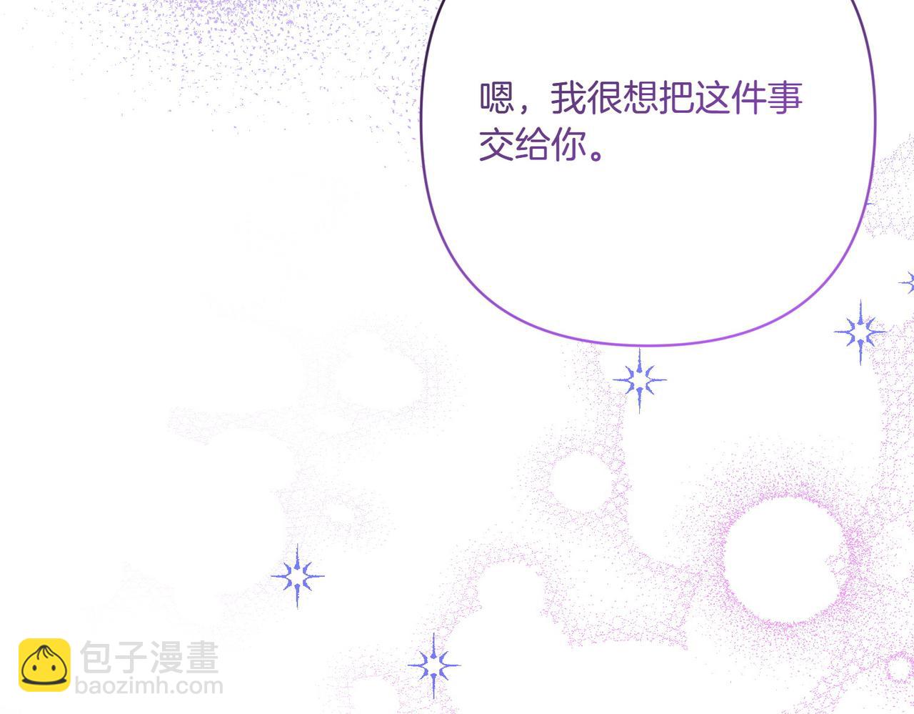 第21话 承认错误194