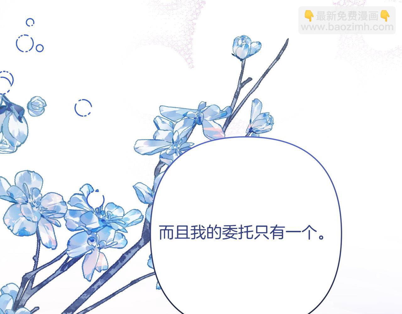 第21话 承认错误195