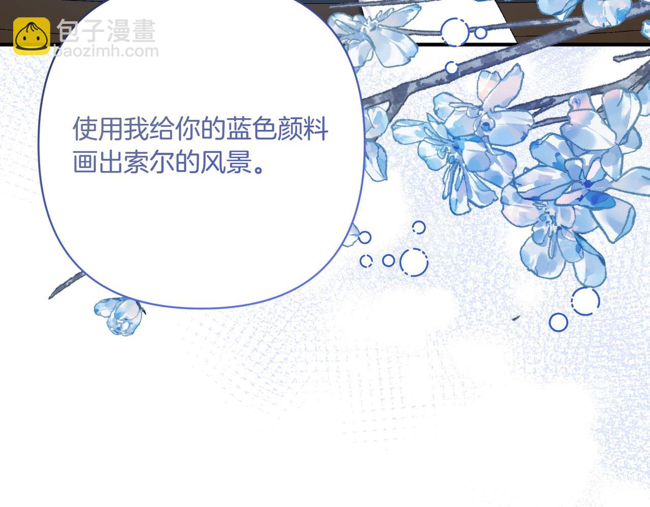 第21话 承认错误199