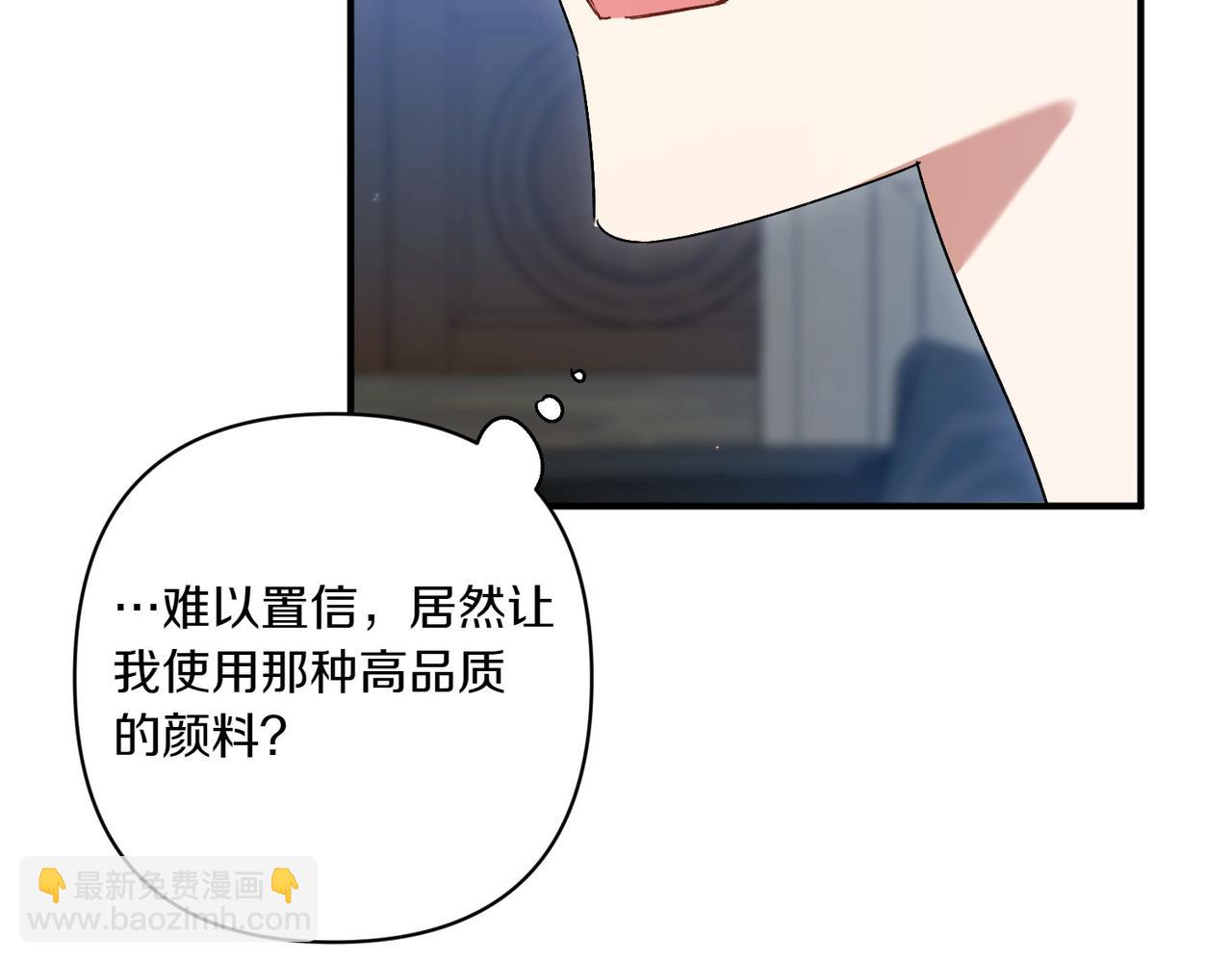 第21话 承认错误201