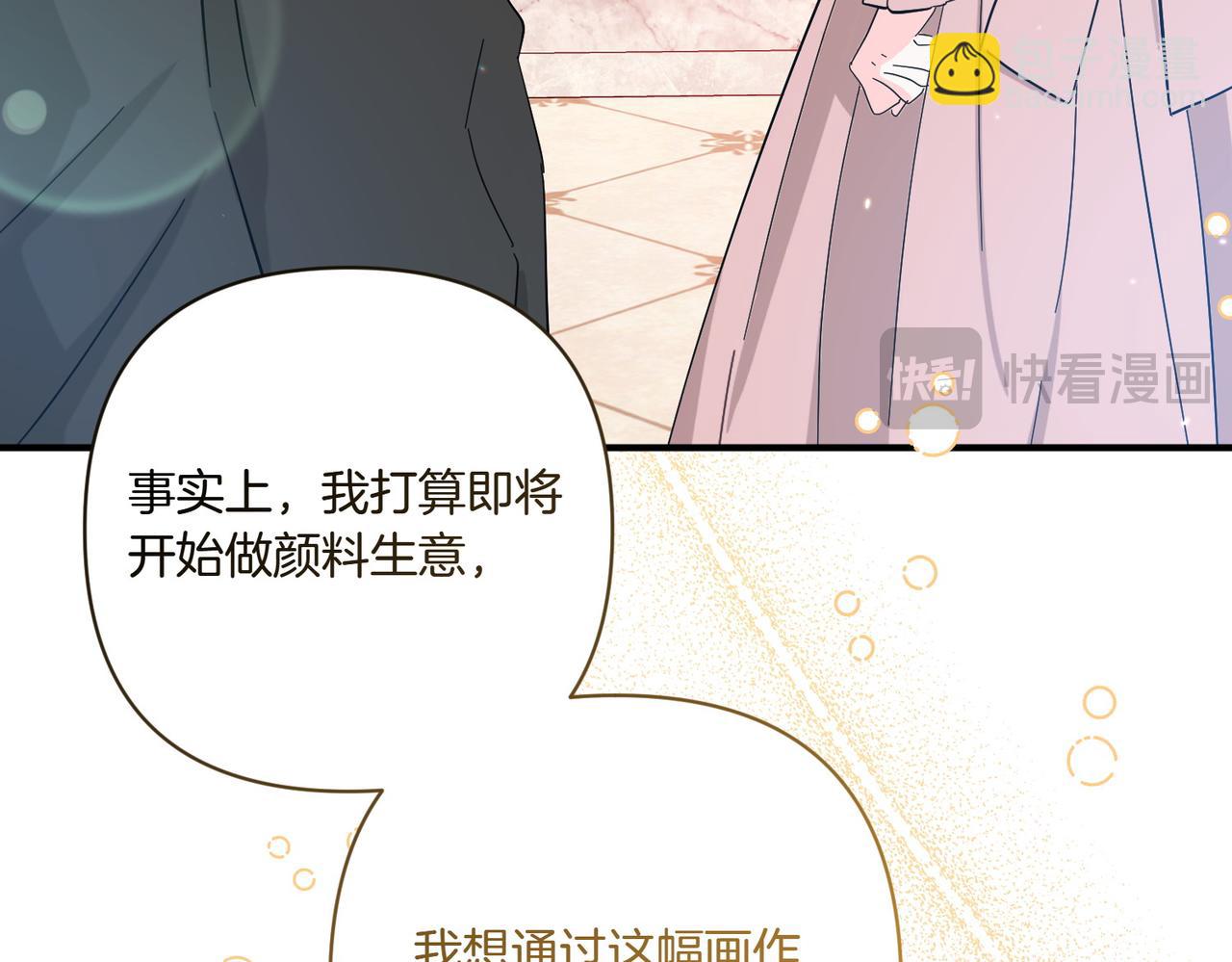 第21话 承认错误205