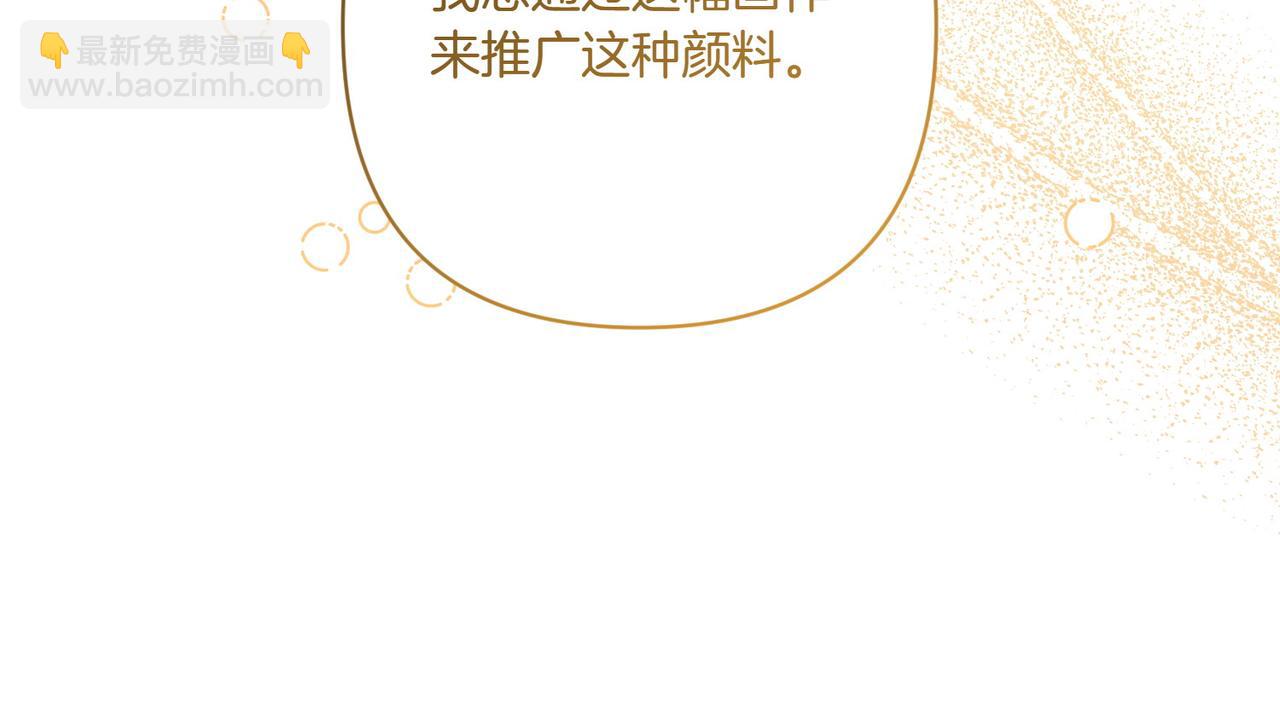 第21话 承认错误206