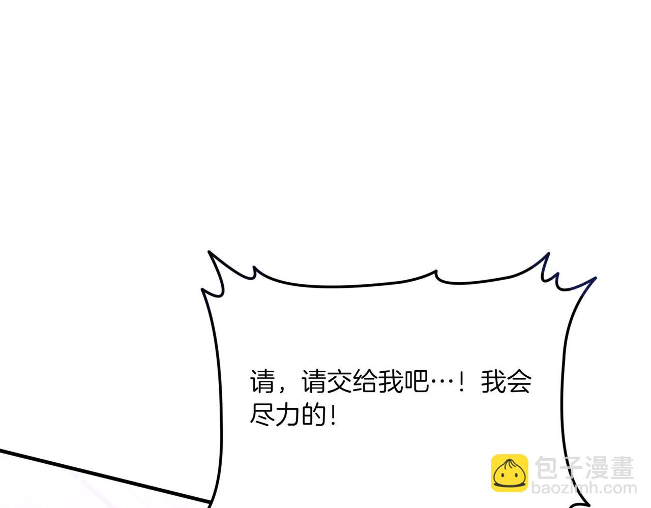 第21话 承认错误207
