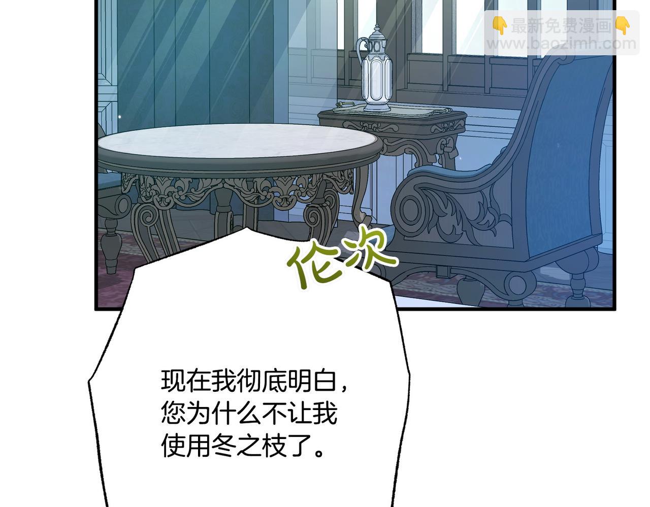 第21话 承认错误21