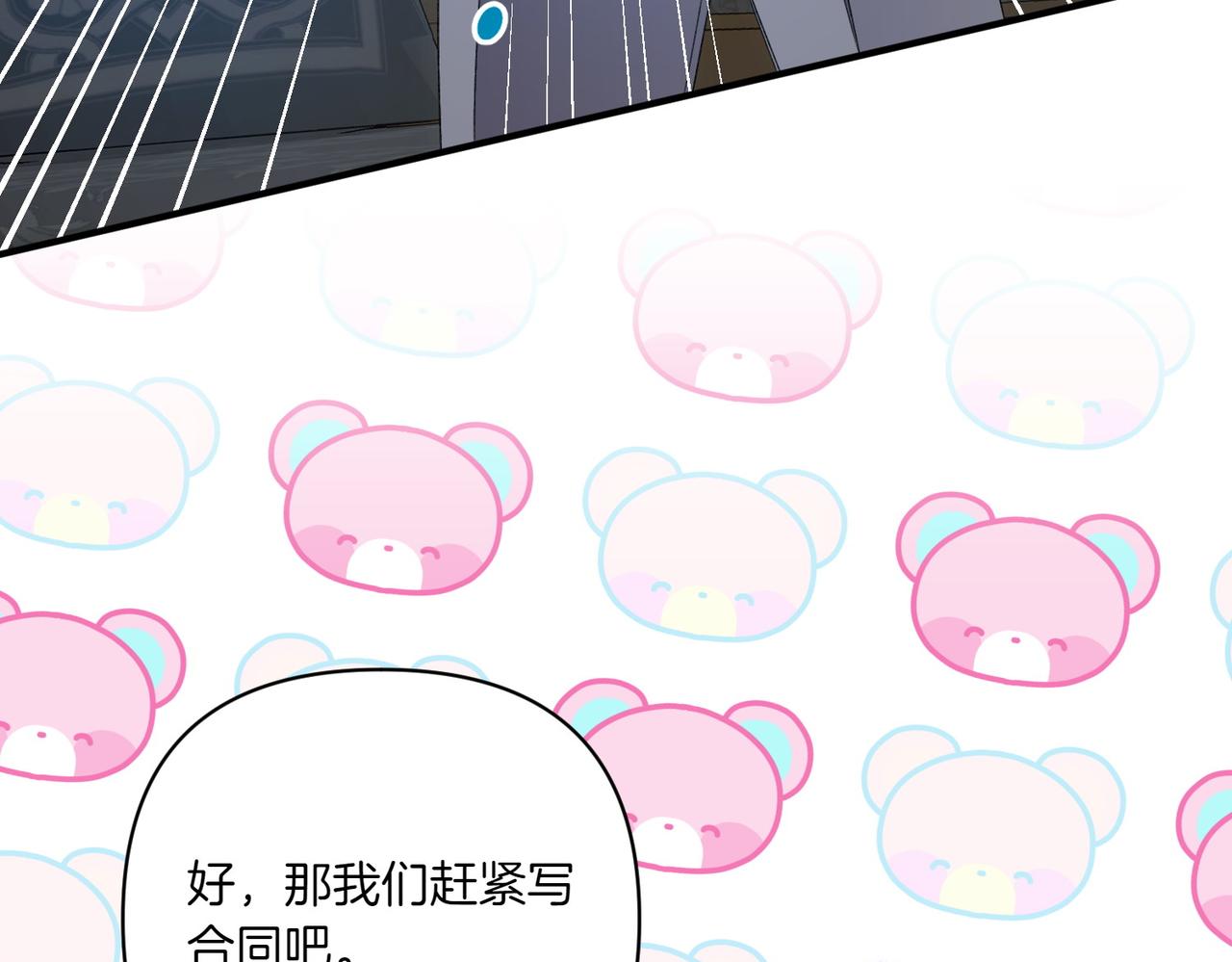 第21话 承认错误214