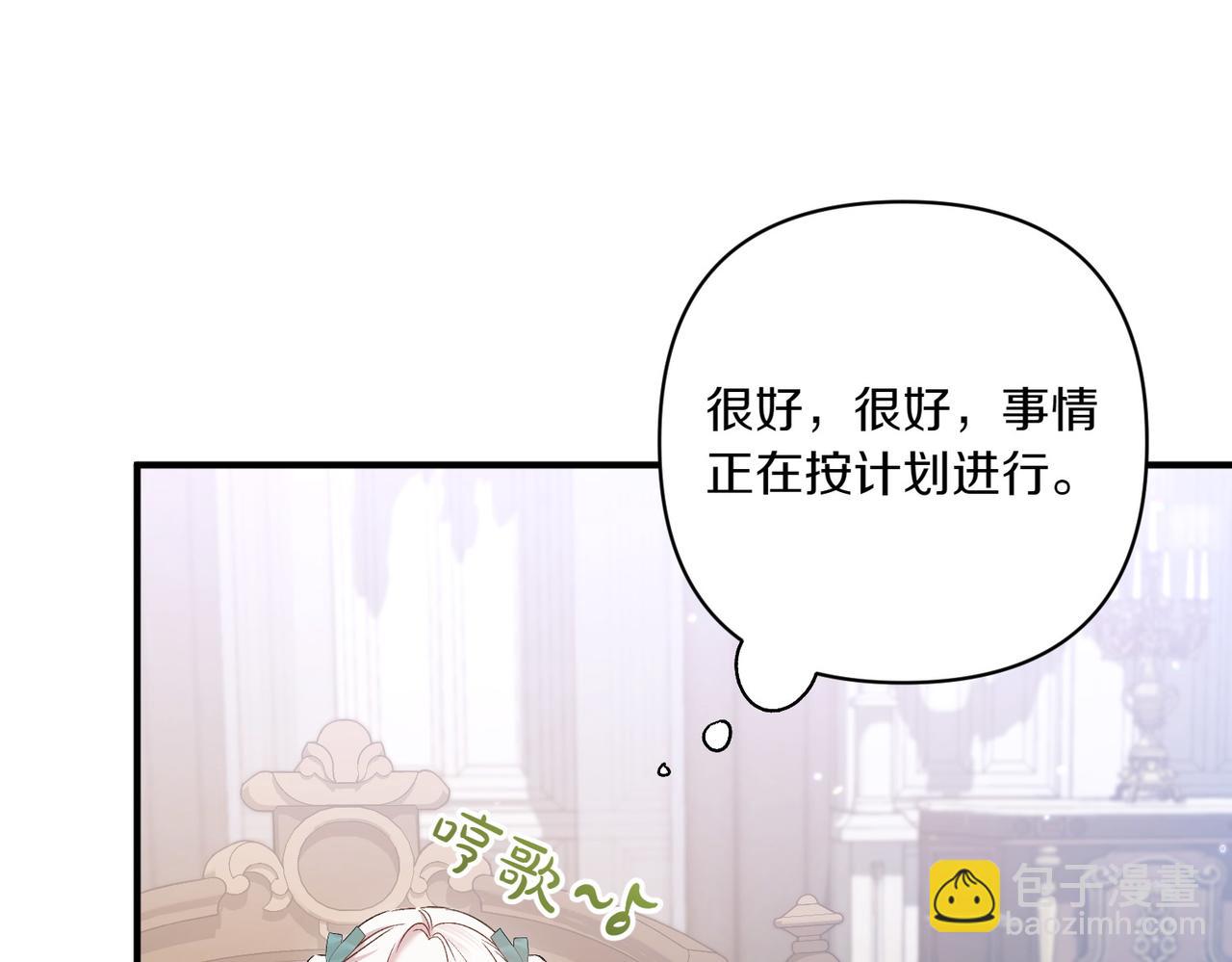 第21话 承认错误218