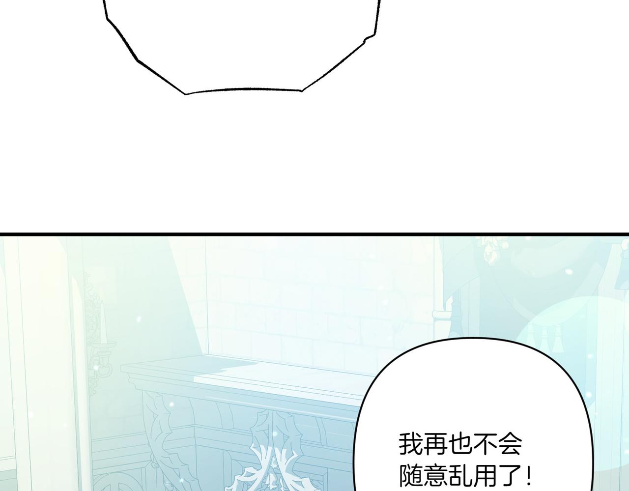 第21话 承认错误22