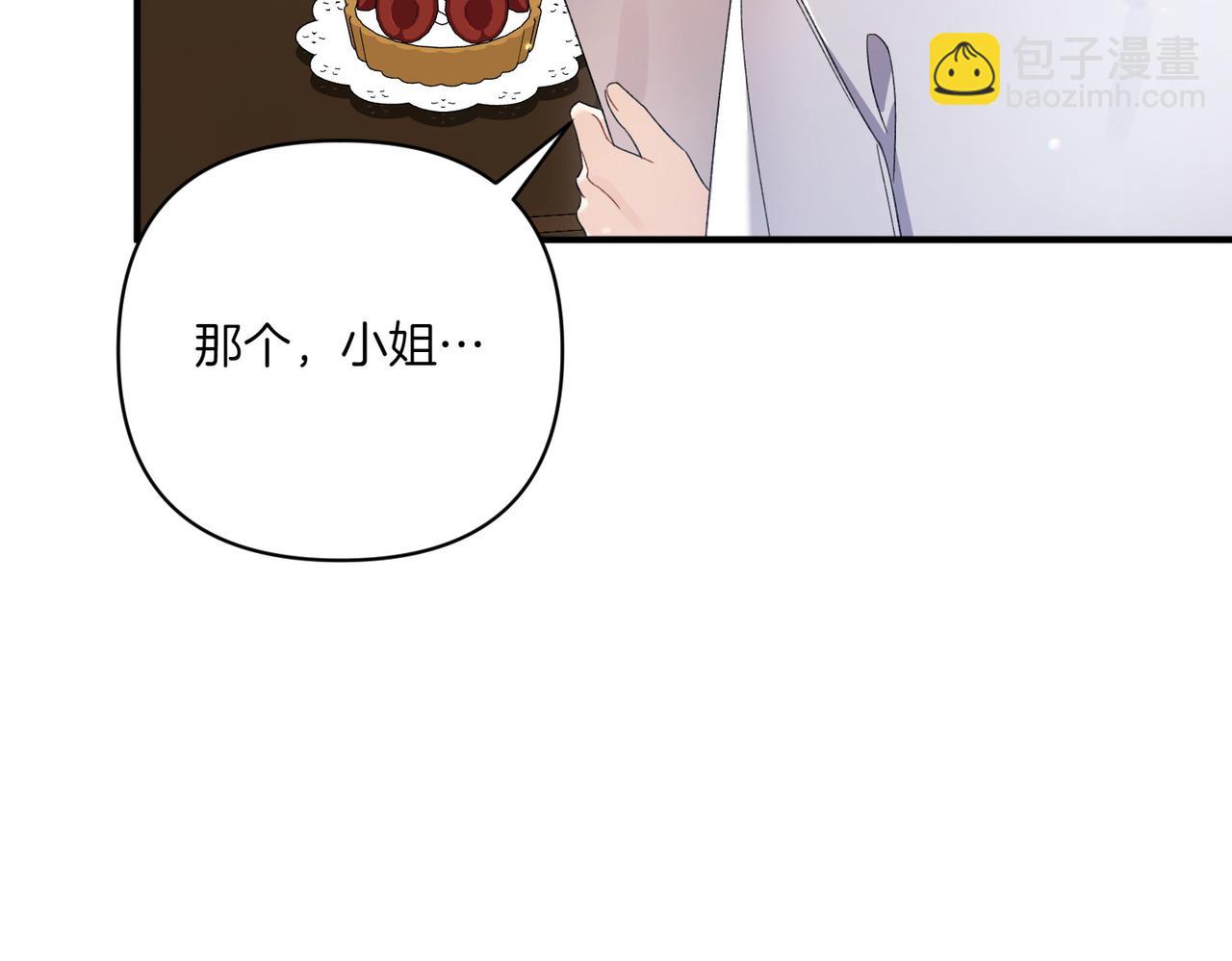 第21话 承认错误220