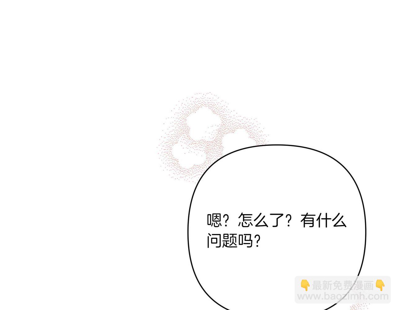 第21话 承认错误221