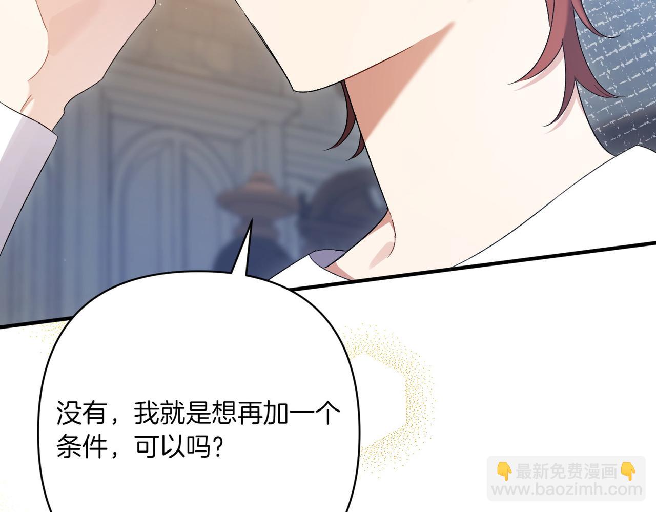 第21话 承认错误223