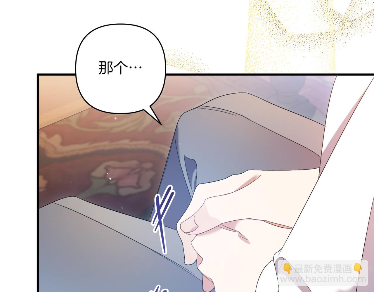 第21话 承认错误227