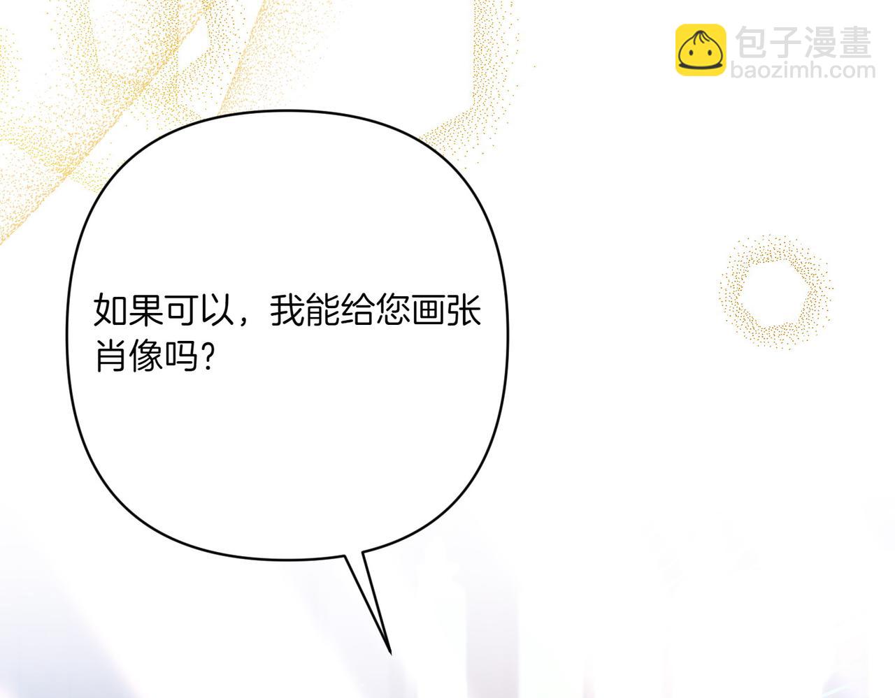 第21话 承认错误229