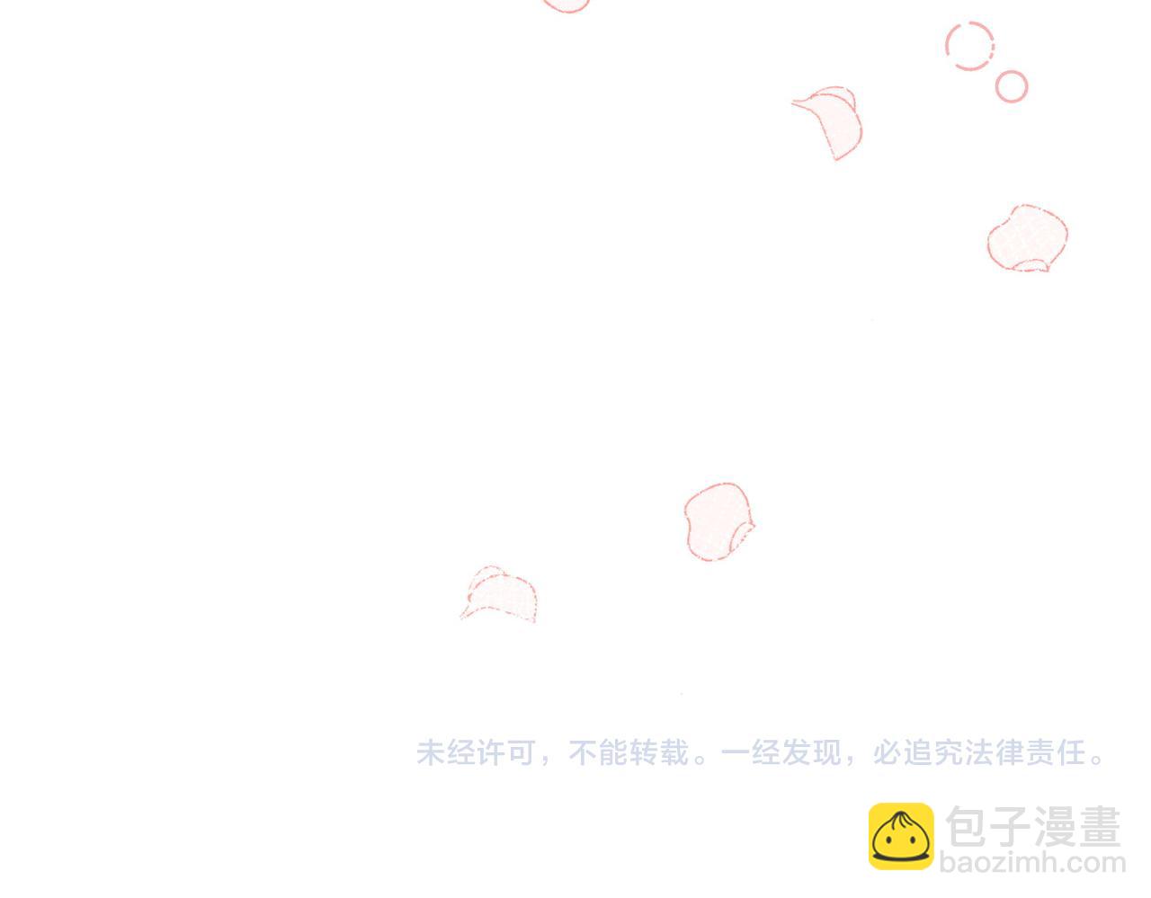 第21话 承认错误235