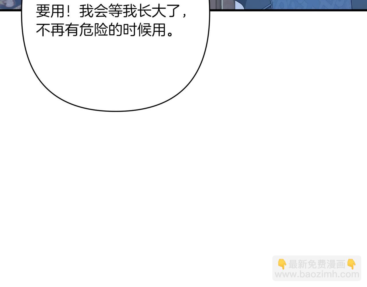 第21话 承认错误25