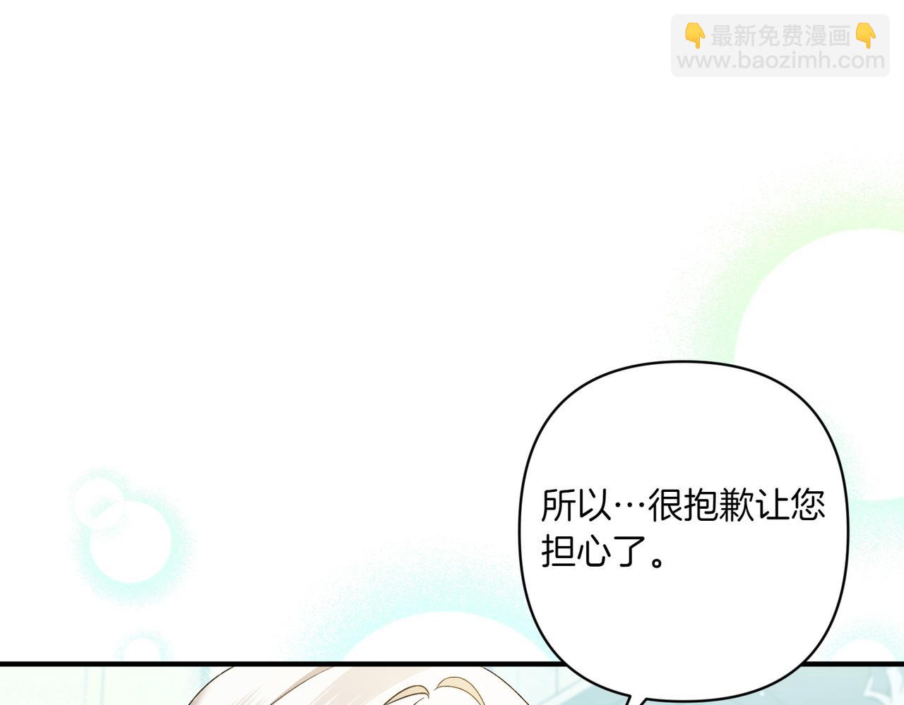 第21话 承认错误26