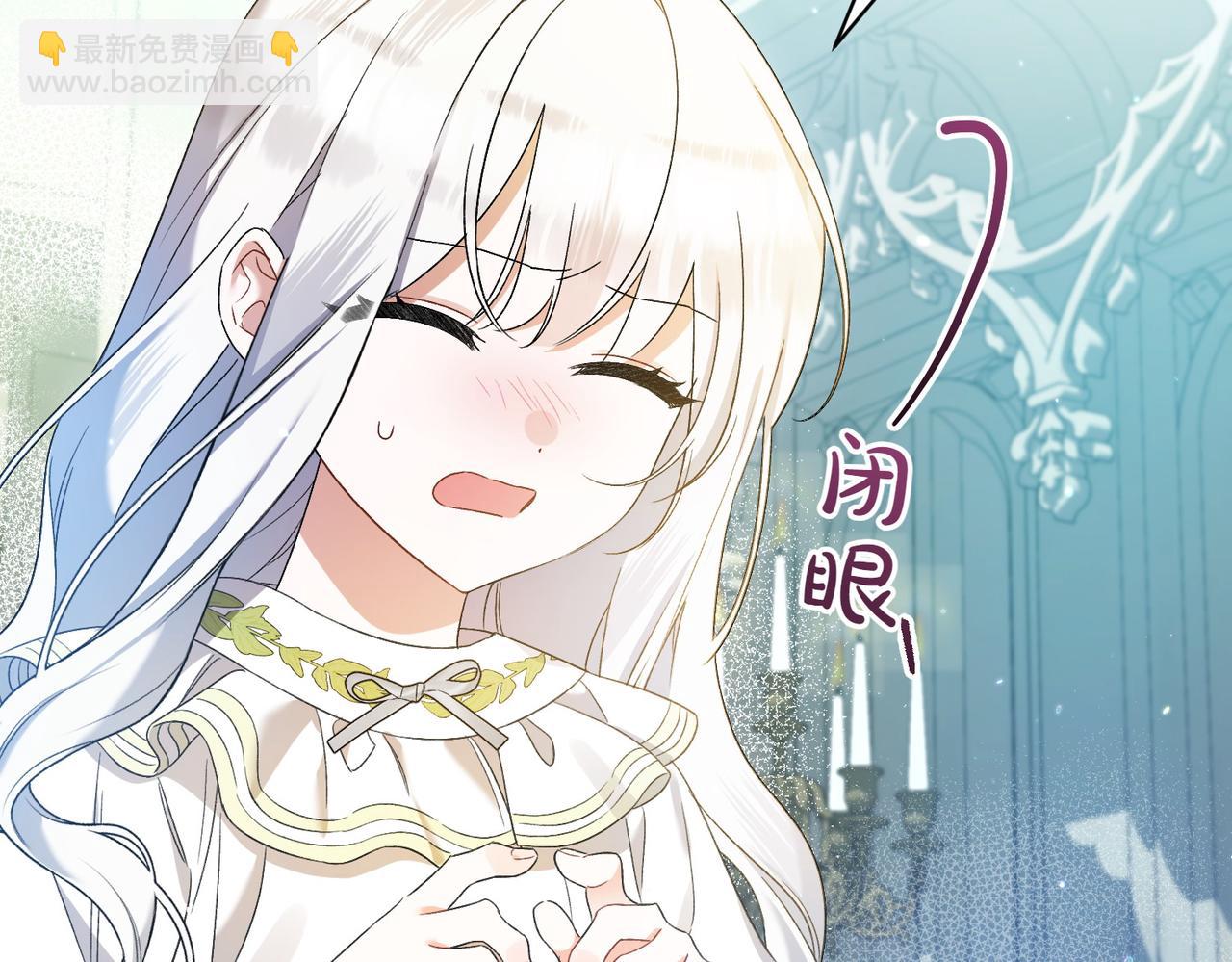 第21话 承认错误27