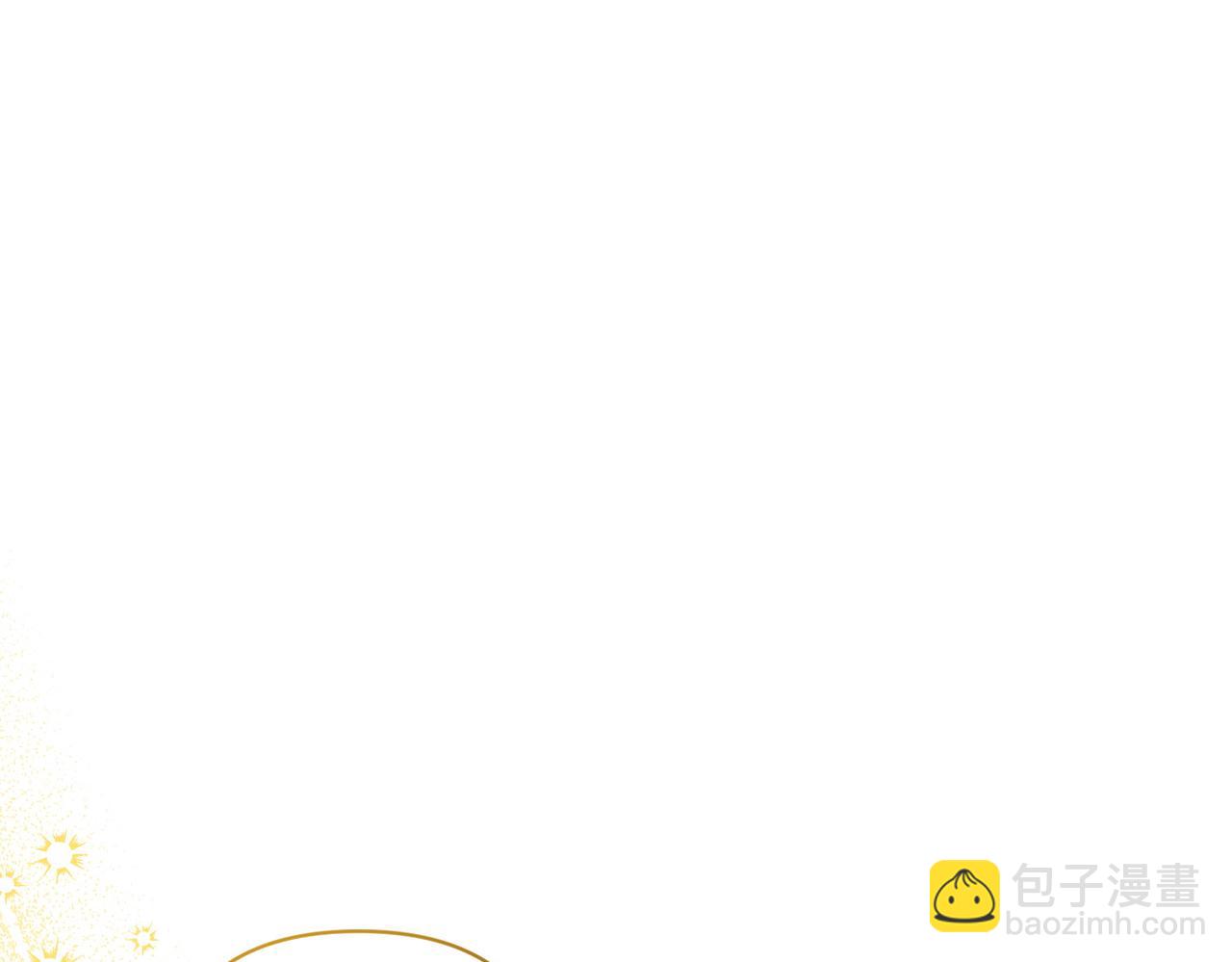 第21话 承认错误30