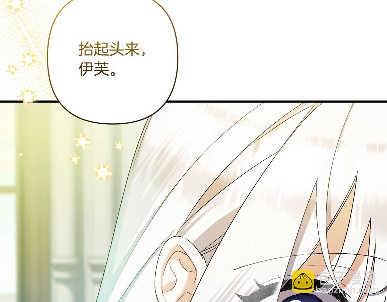 第21话 承认错误31