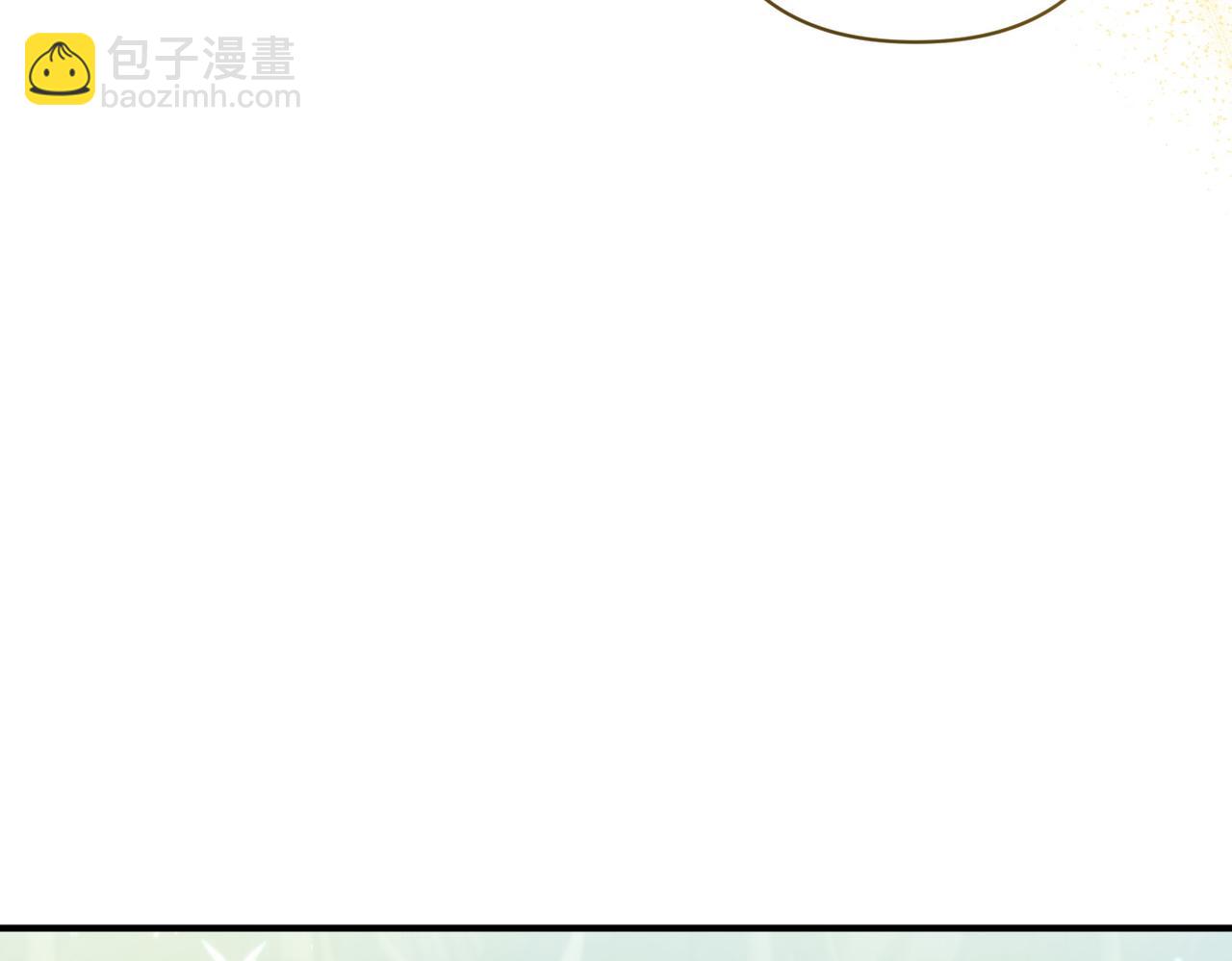 第21话 承认错误33