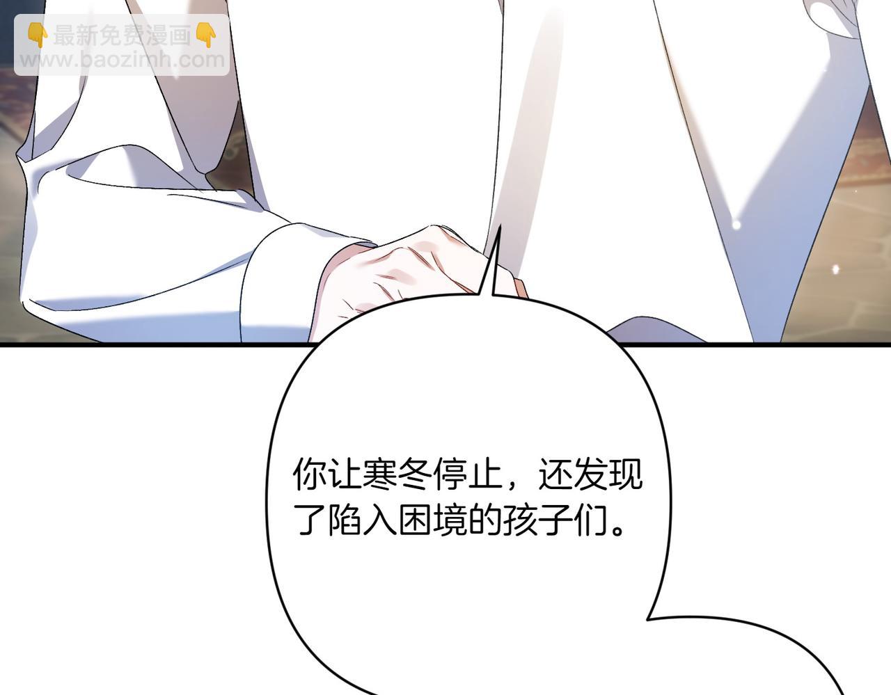 第21话 承认错误36