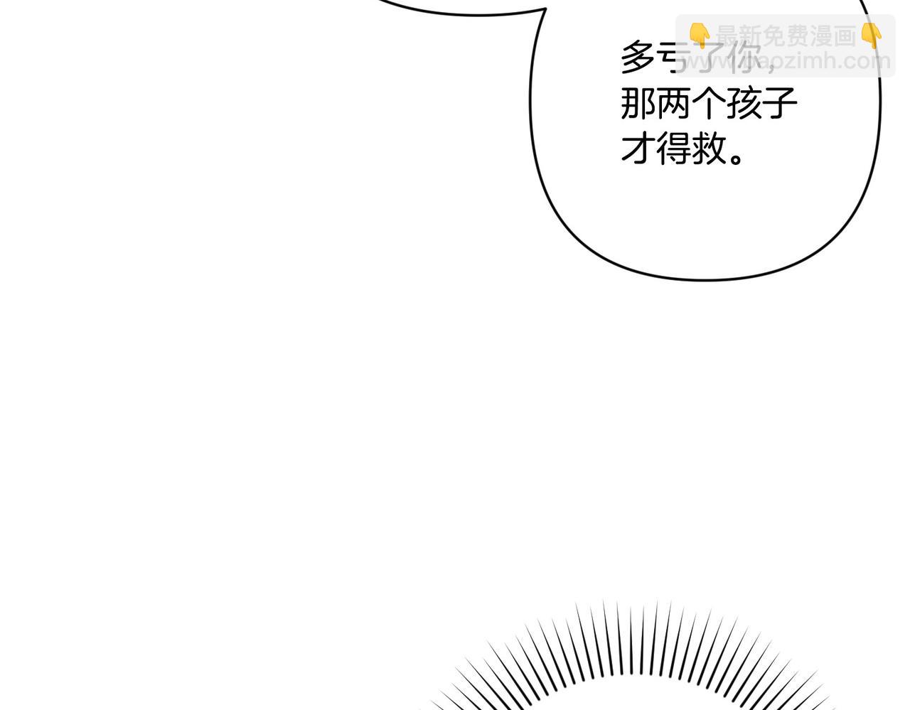 第21话 承认错误37