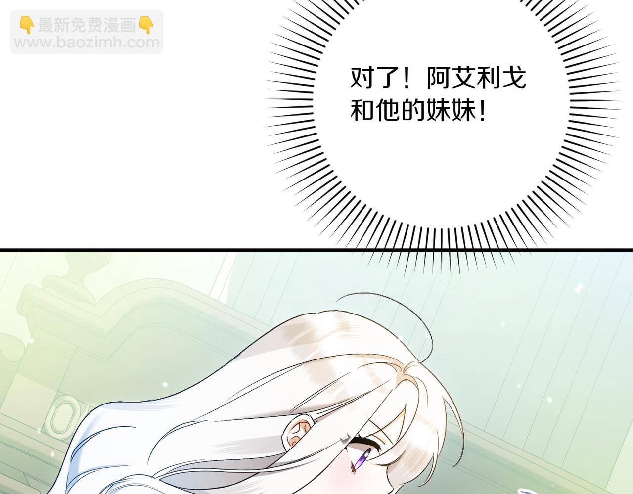 第21话 承认错误38