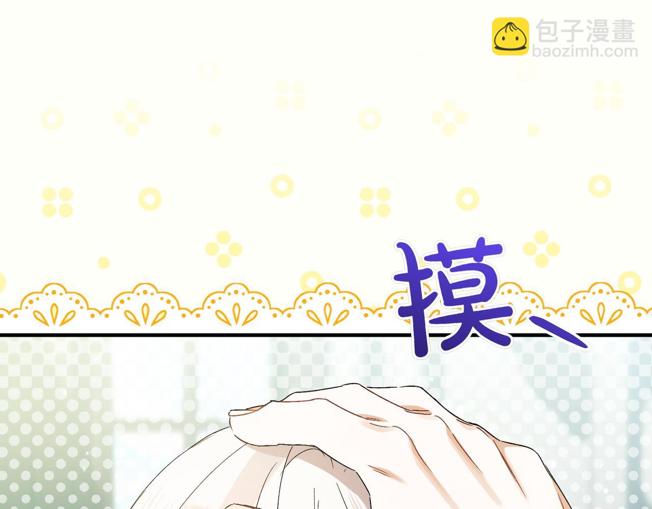 第21话 承认错误4