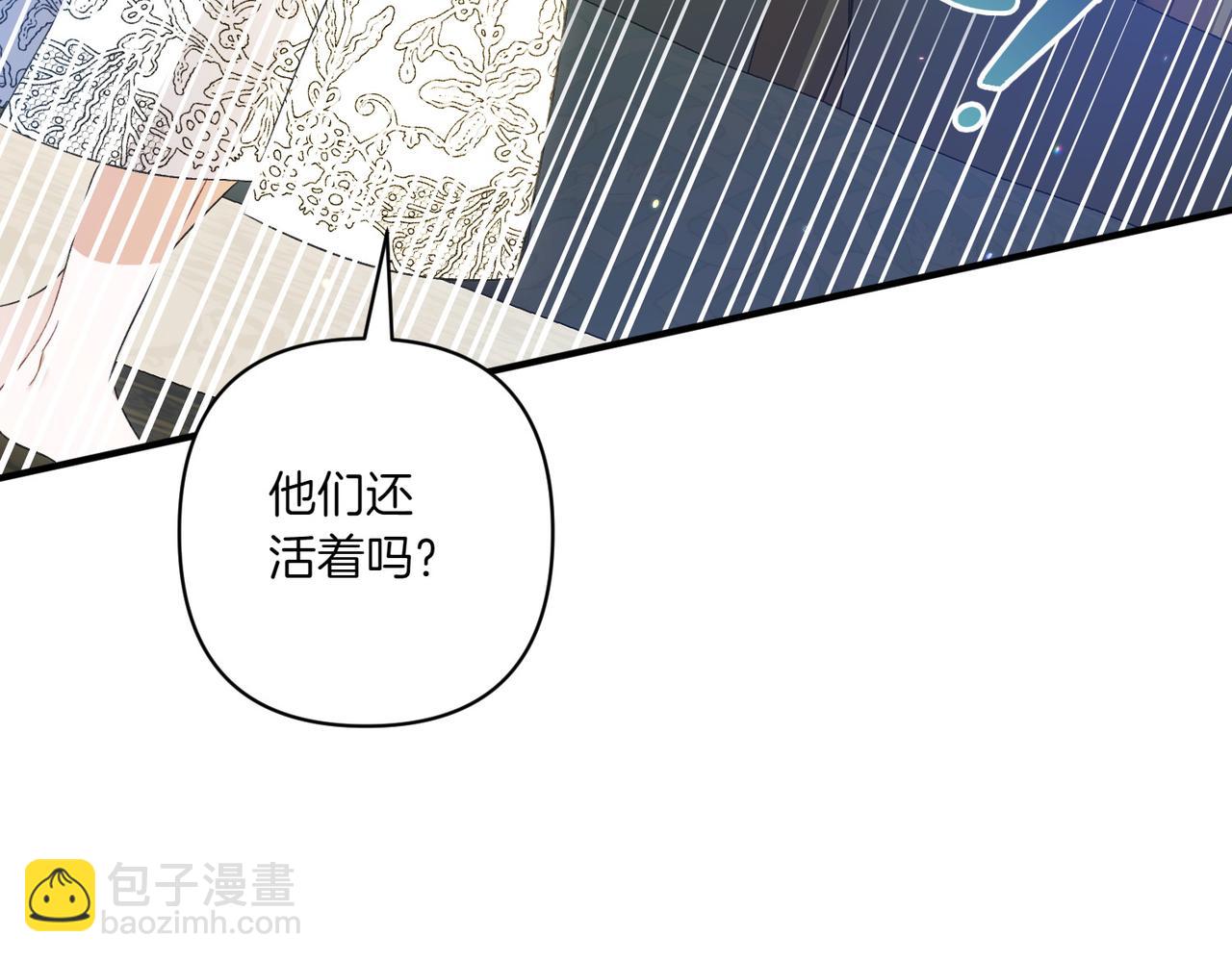 第21话 承认错误40