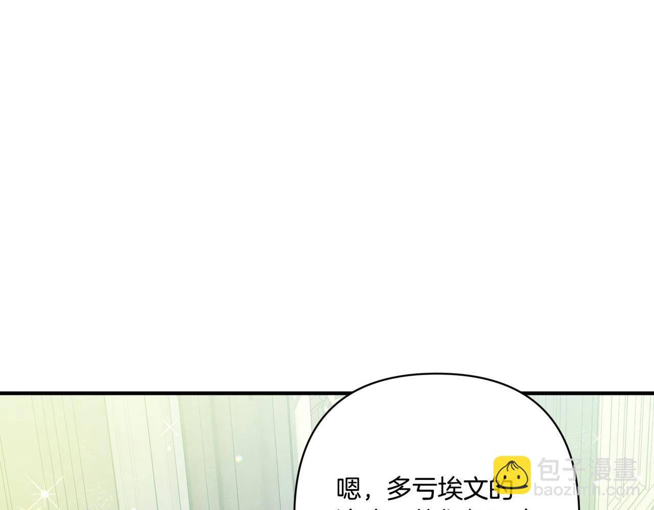 第21话 承认错误41