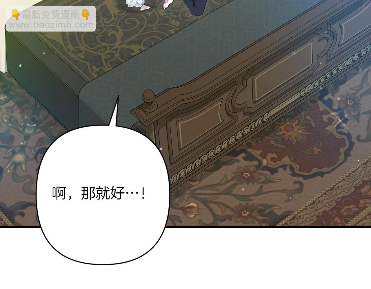 第21话 承认错误43