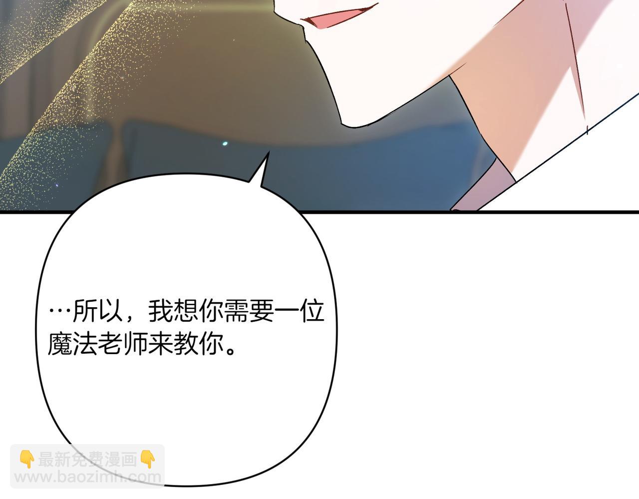 第21话 承认错误46
