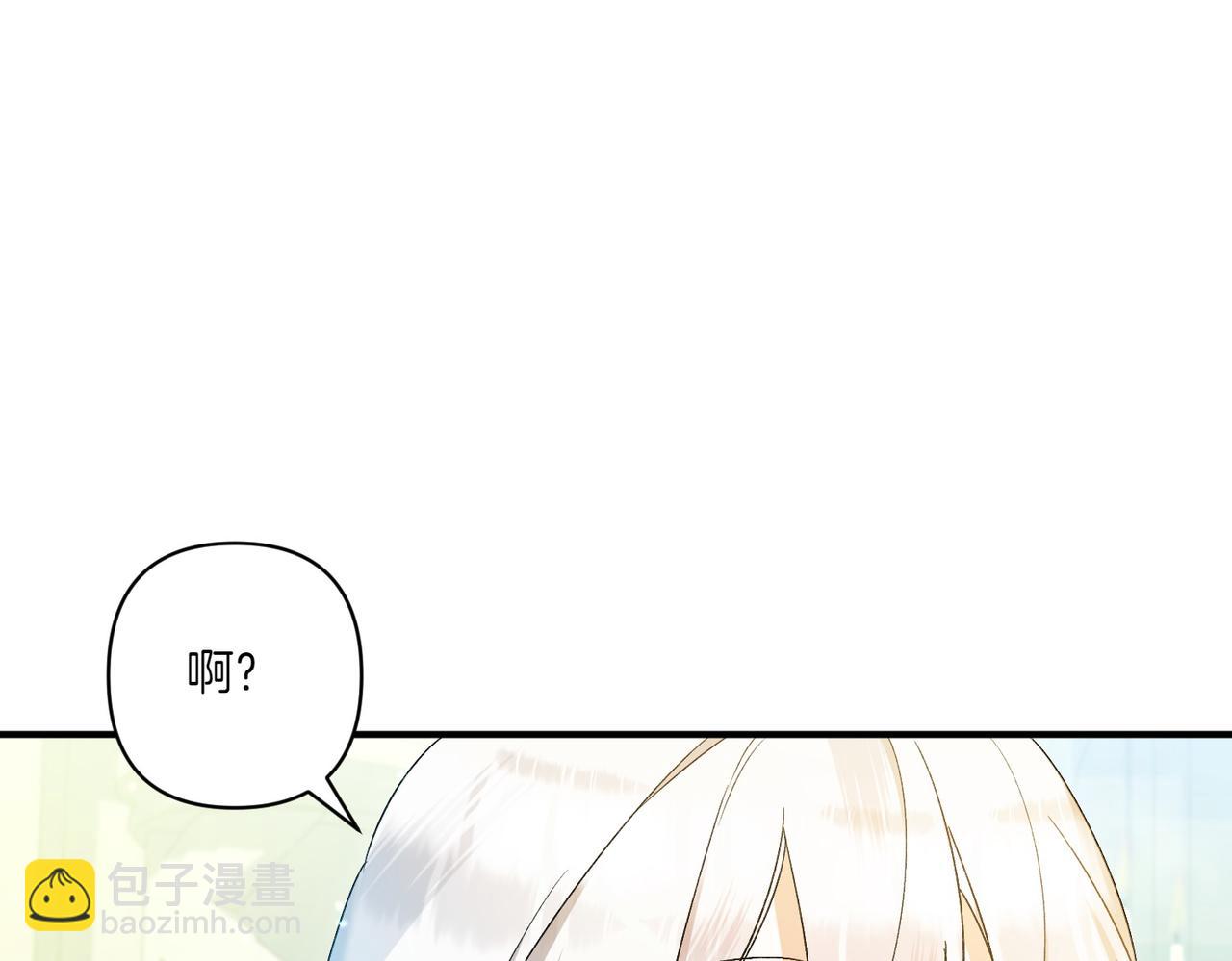 第21话 承认错误47