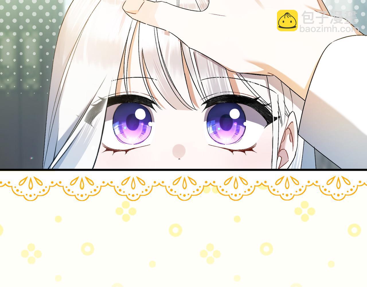 第21话 承认错误5